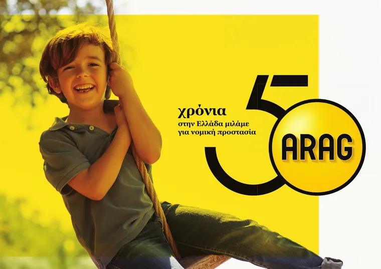 Εξώφυλλο, ARAG Hellas, 50 χρόνια στην Ελλάδα