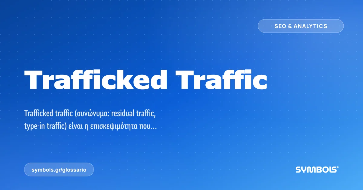 Trafficked Traffic, SEO & Analytics | Γλωσσάρι Symbols House of Brands