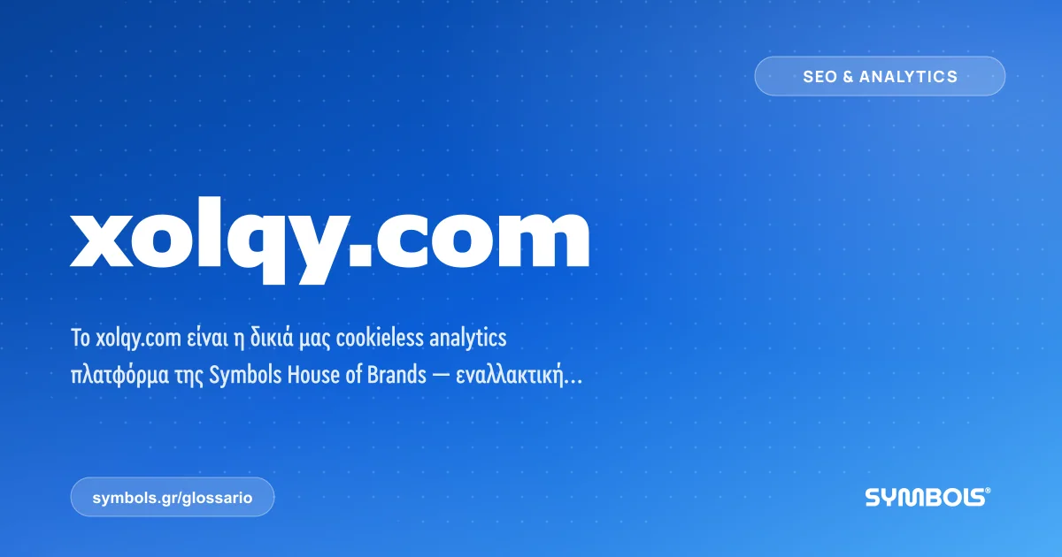 xolqy.com, SEO & Analytics | Γλωσσάρι Symbols House of Brands
